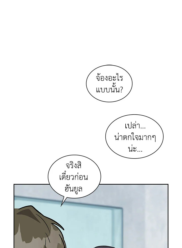 หน้า 79