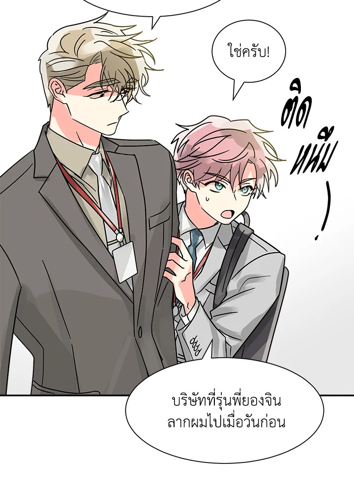 หน้า 20