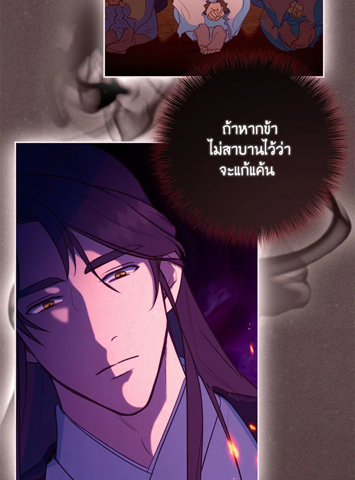 หน้า 84