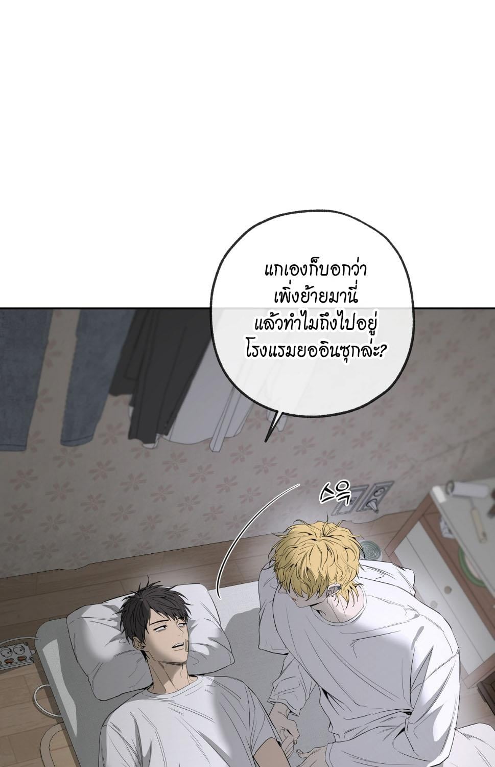 หน้า 45