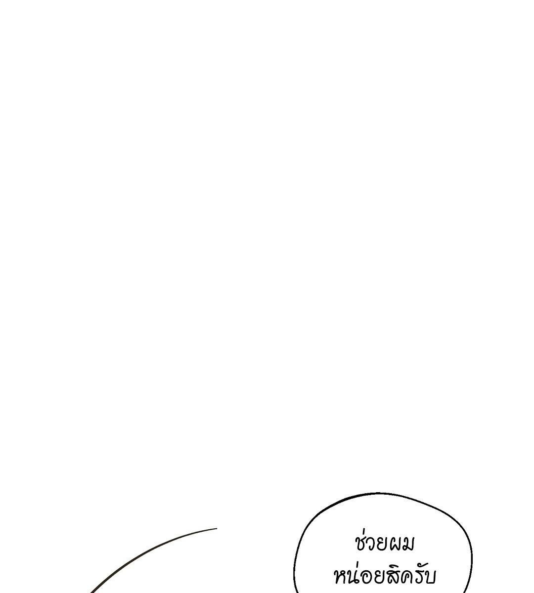 หน้า 105