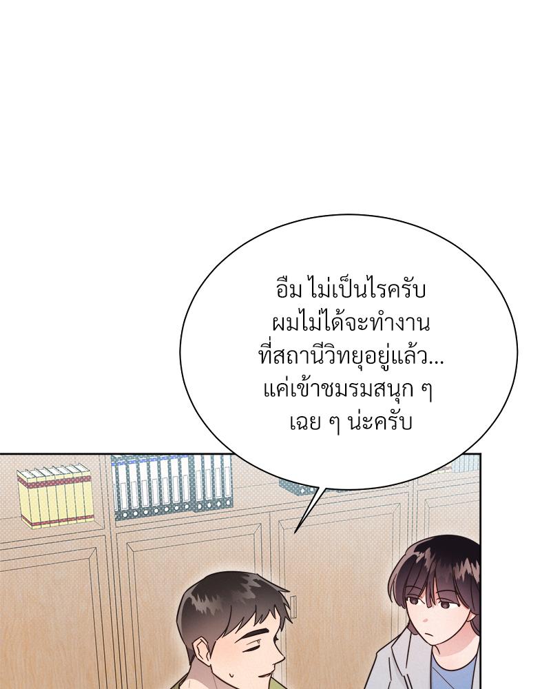 หน้า 87