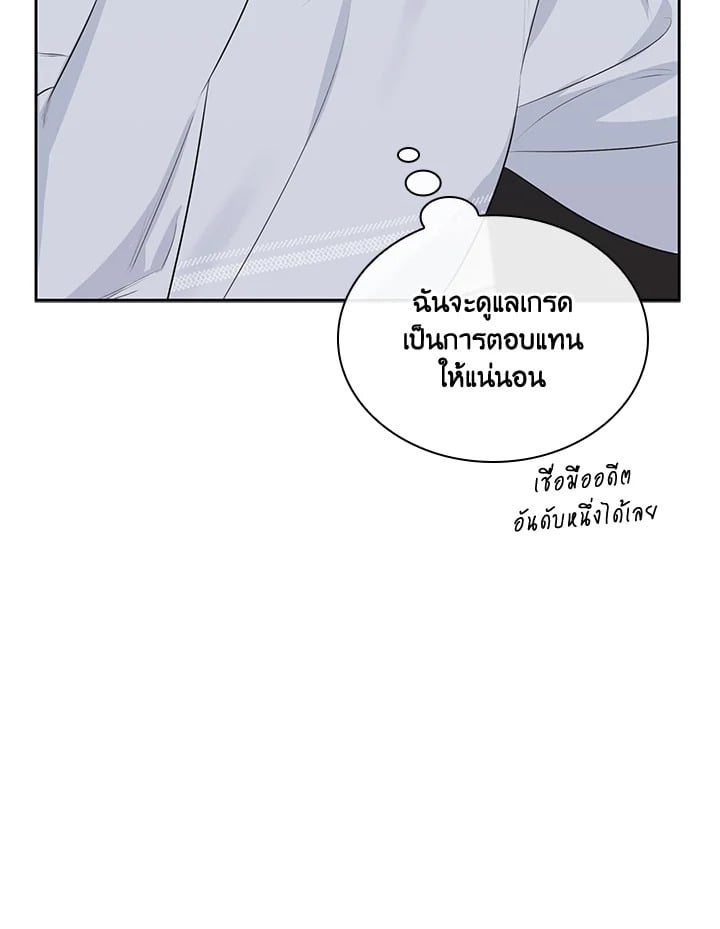หน้า 83