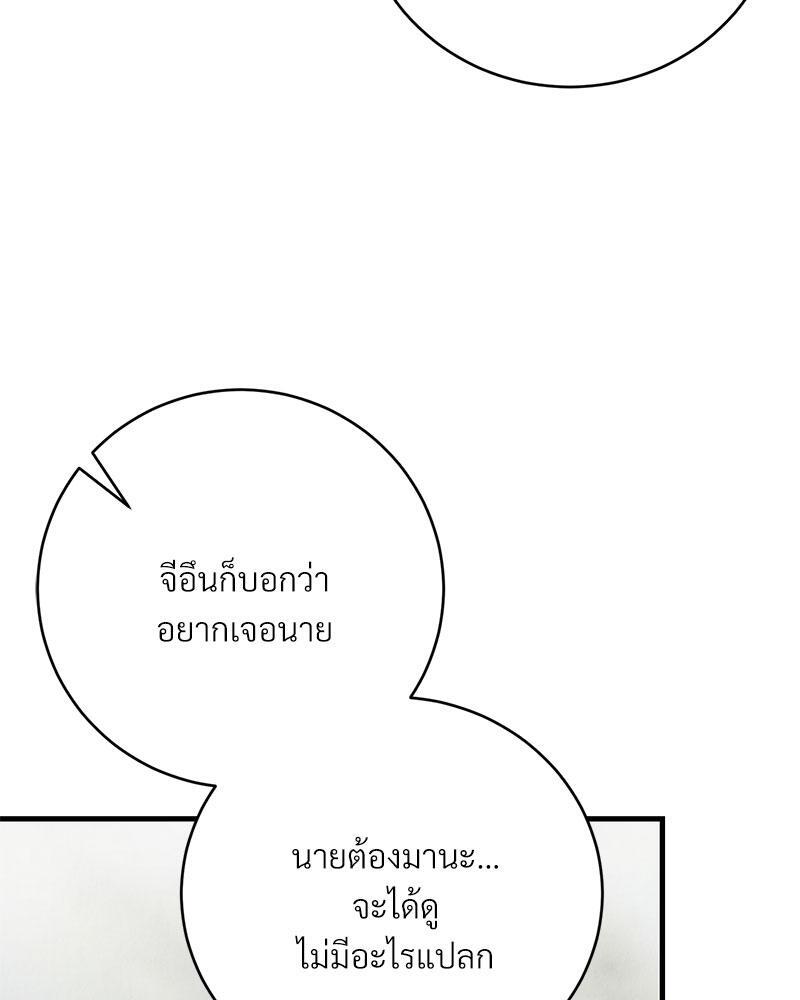 หน้า 92