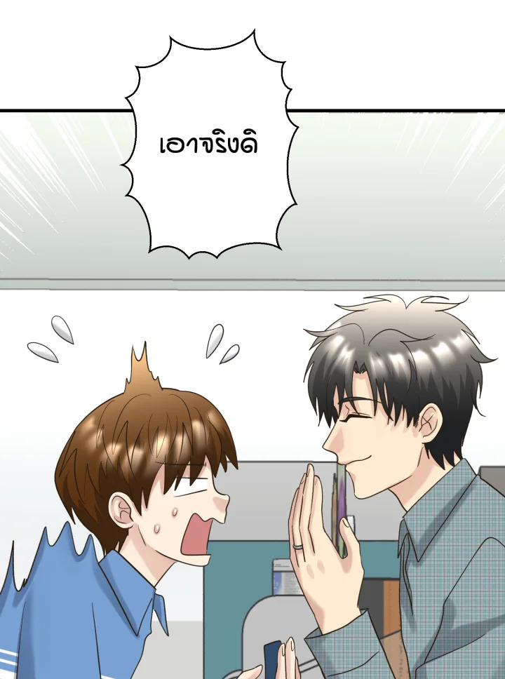 หน้า 86