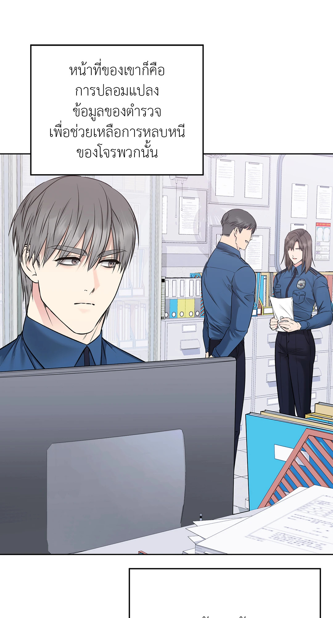 หน้า 28