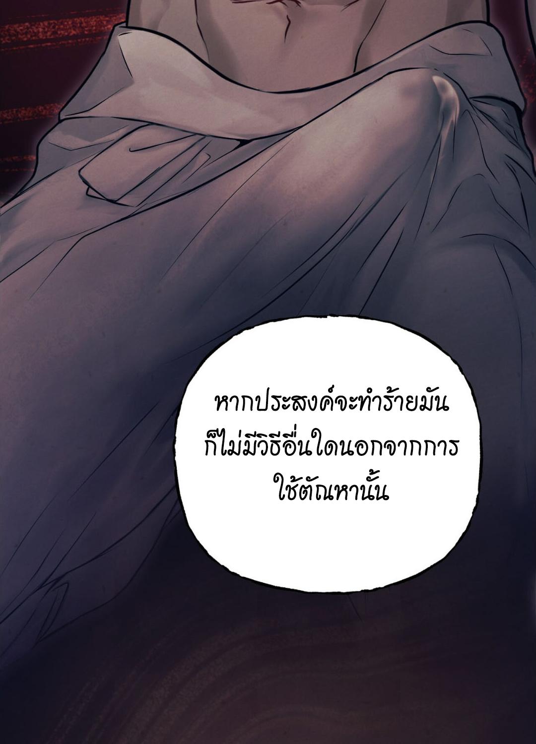 หน้า 124