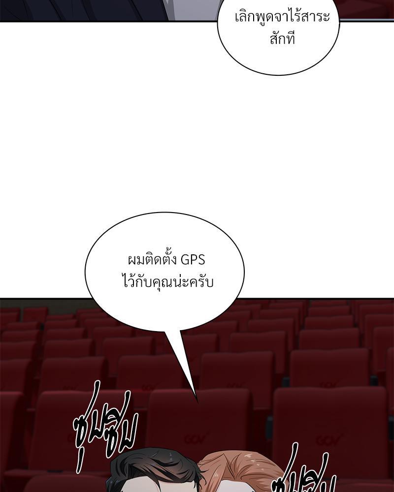 หน้า 94