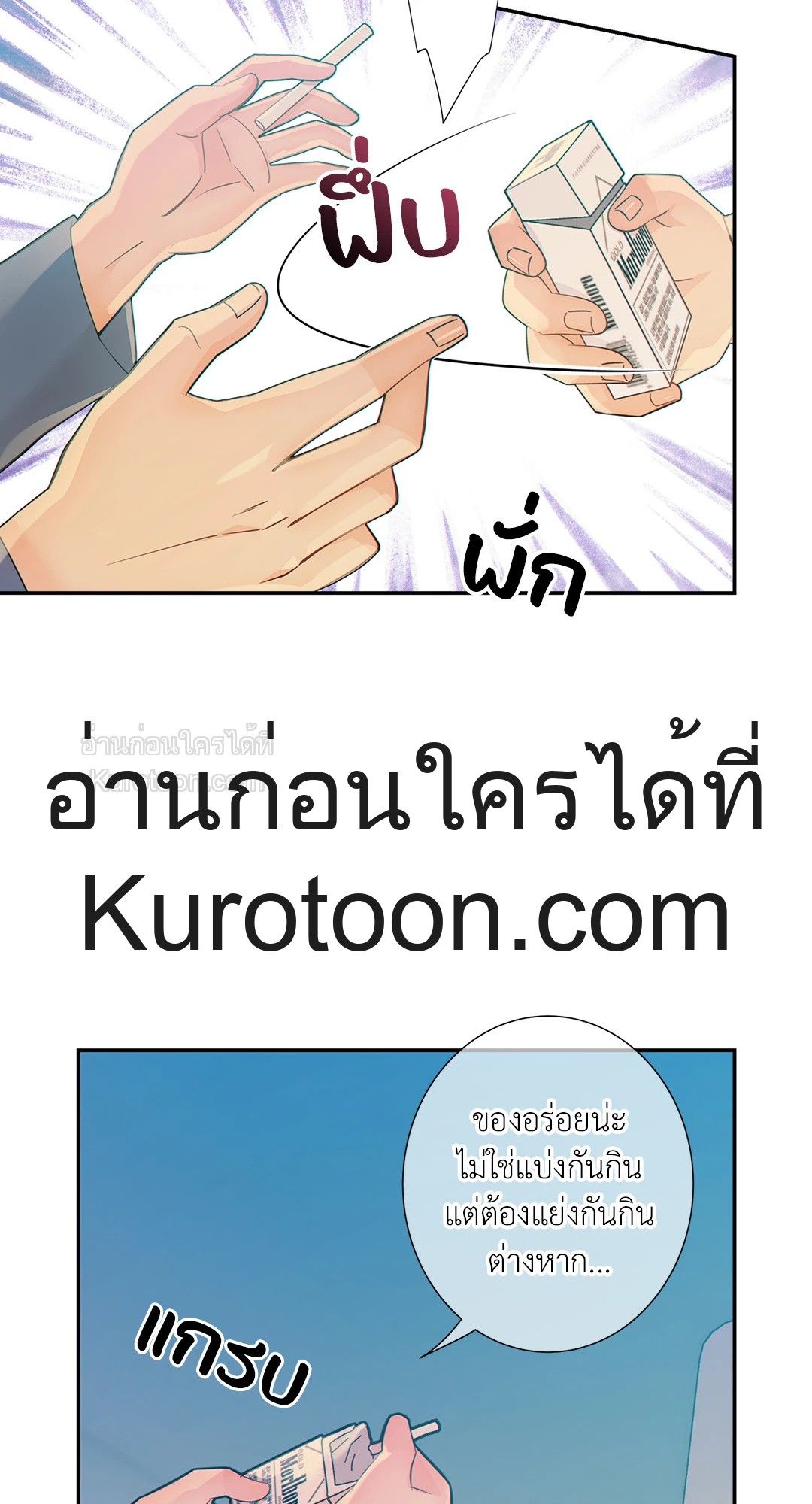 หน้า 55
