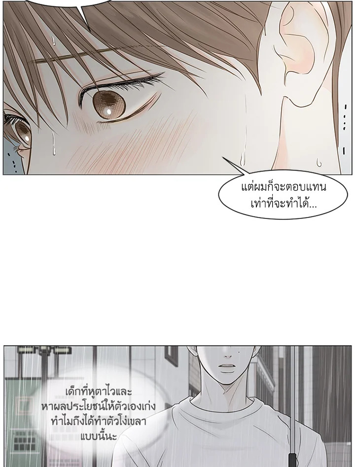 หน้า 63