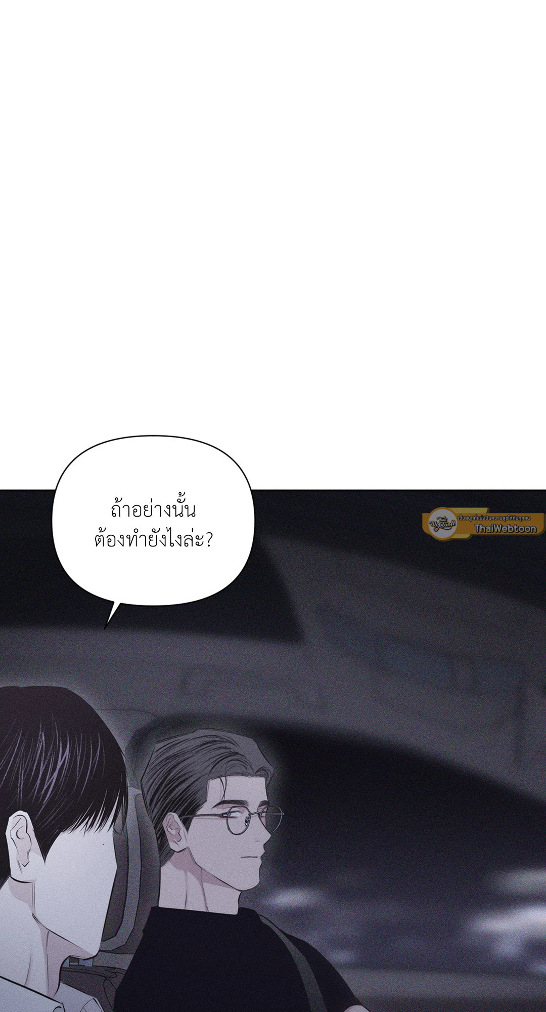 หน้า 75