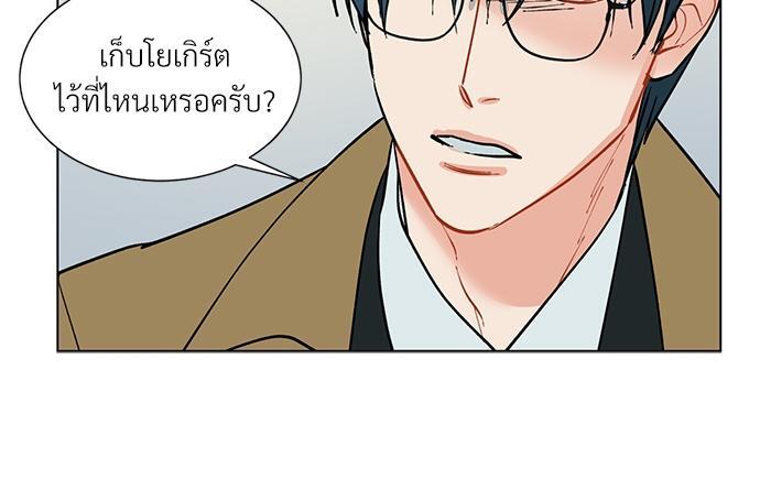 หน้า 68