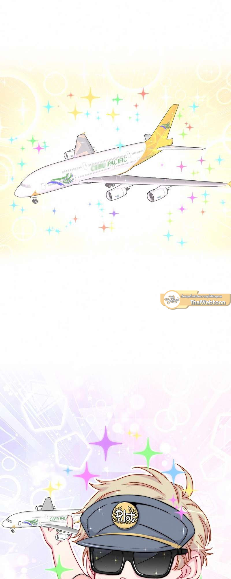 บิ๊ก เบบี้ เด็กคนนี้เป็นลูกผม | Whose Baby is it? ตอนที่ 24 - รูปที่ 2