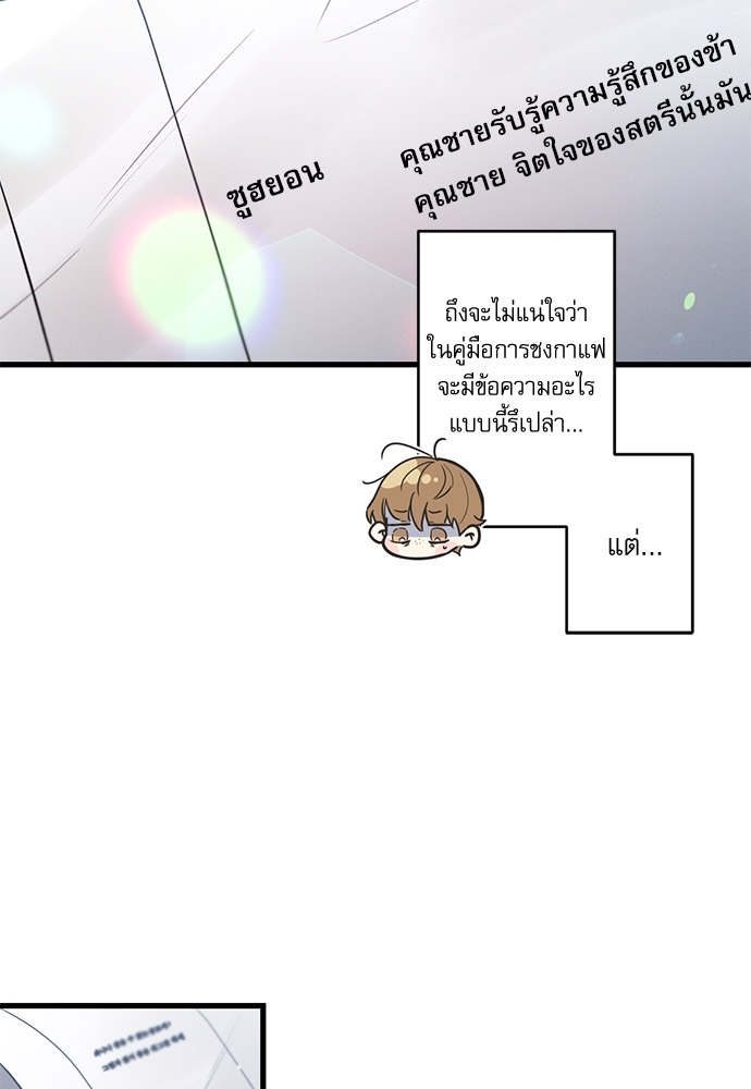 หน้า 65