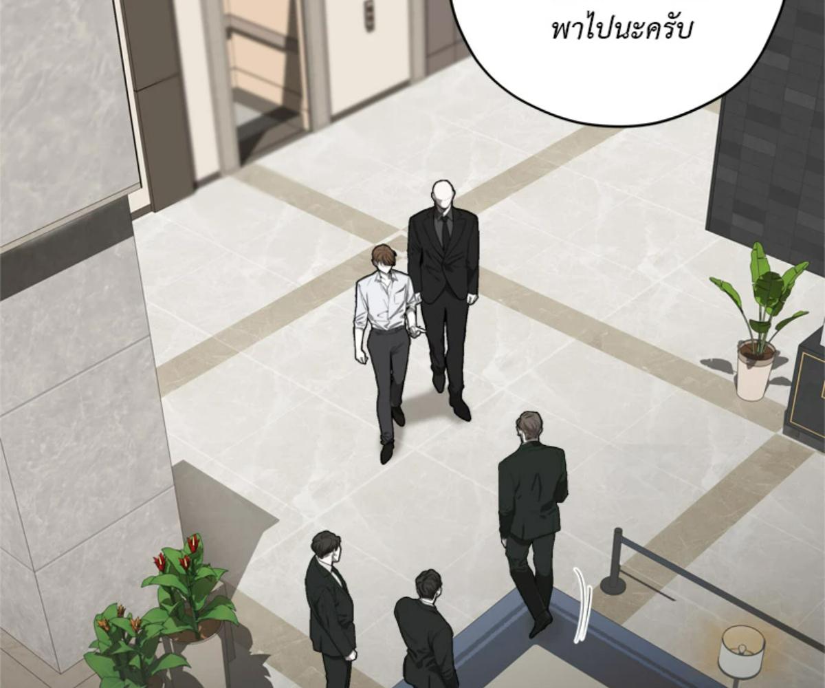 หน้า 81