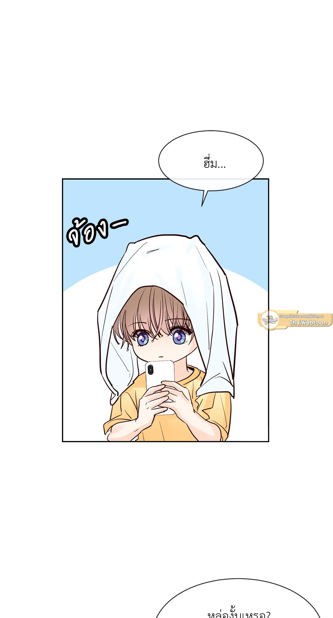 หน้า 21