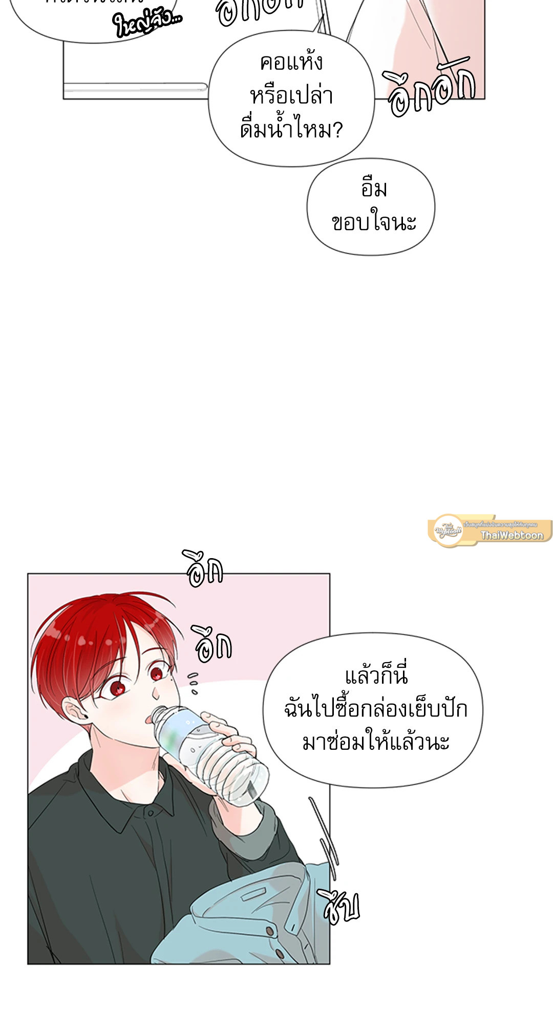 หน้า 30