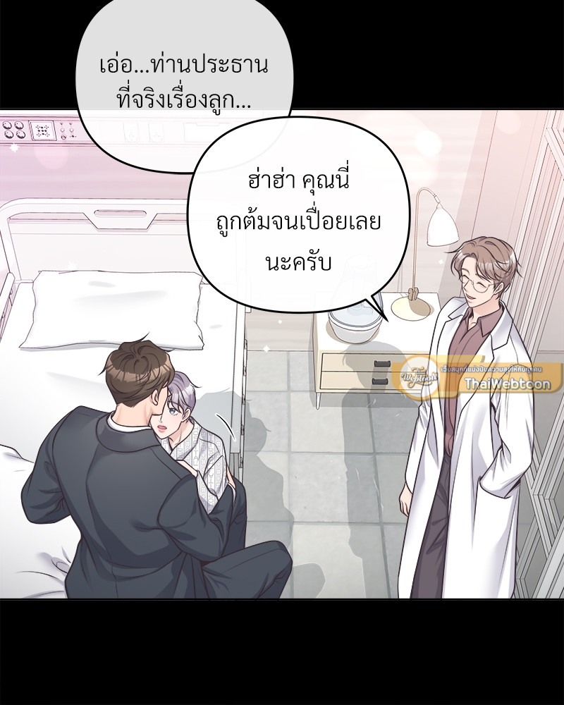 หน้า 73
