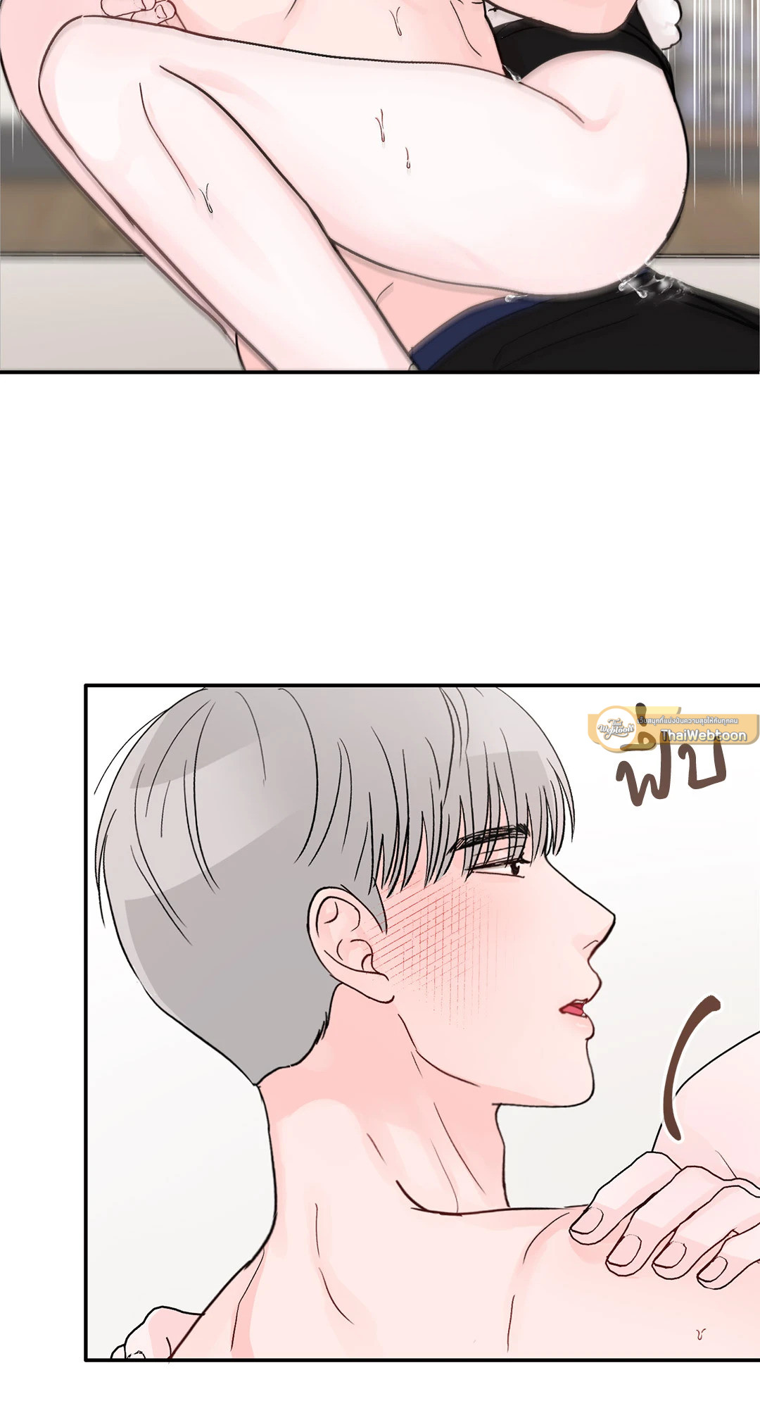 วัยรุ่น ว้าวุ่นรัก | Plot Bagus, Art Bagus ตอนที่ 32 - รูปที่ 2