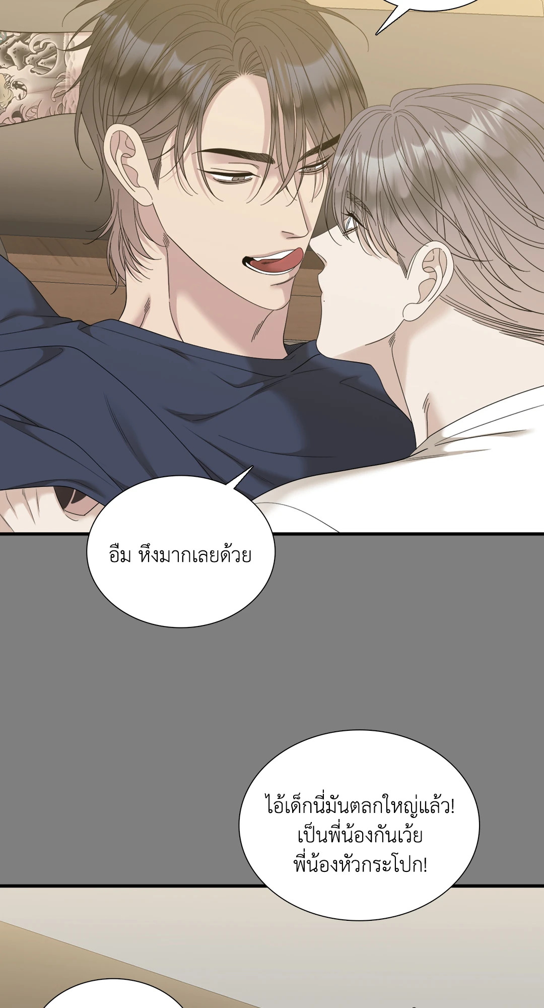 หน้า 62