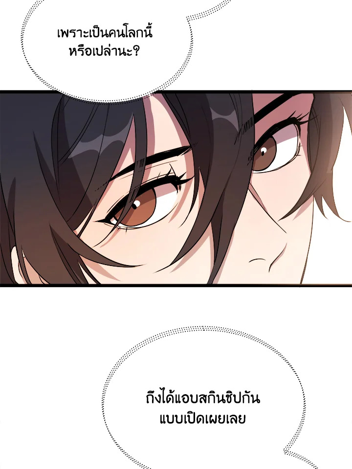 หน้า 105