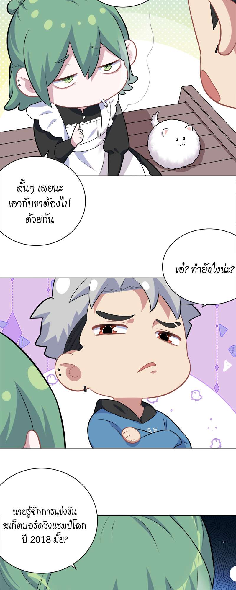 หน้า 7