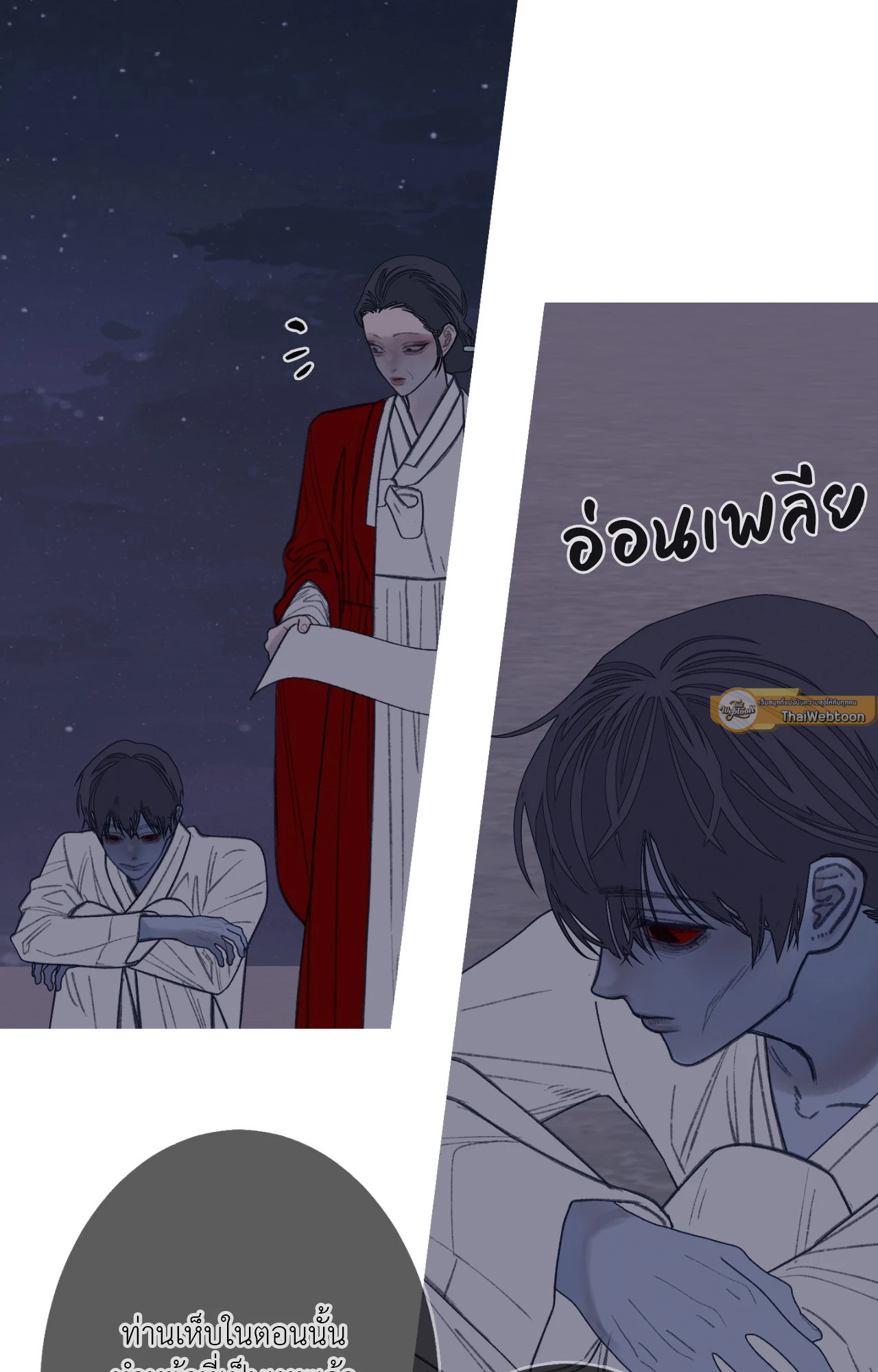 หน้า 78