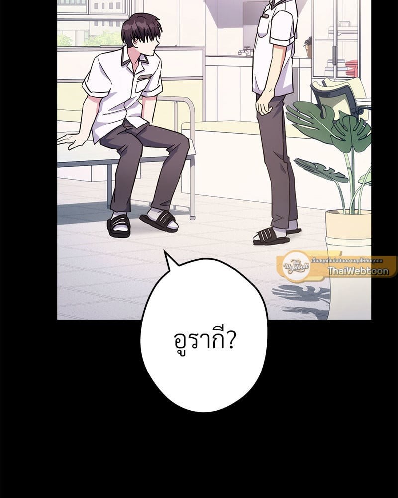 หน้า 102