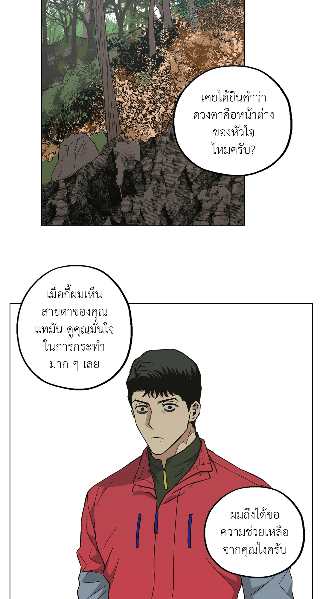 หน้า 45
