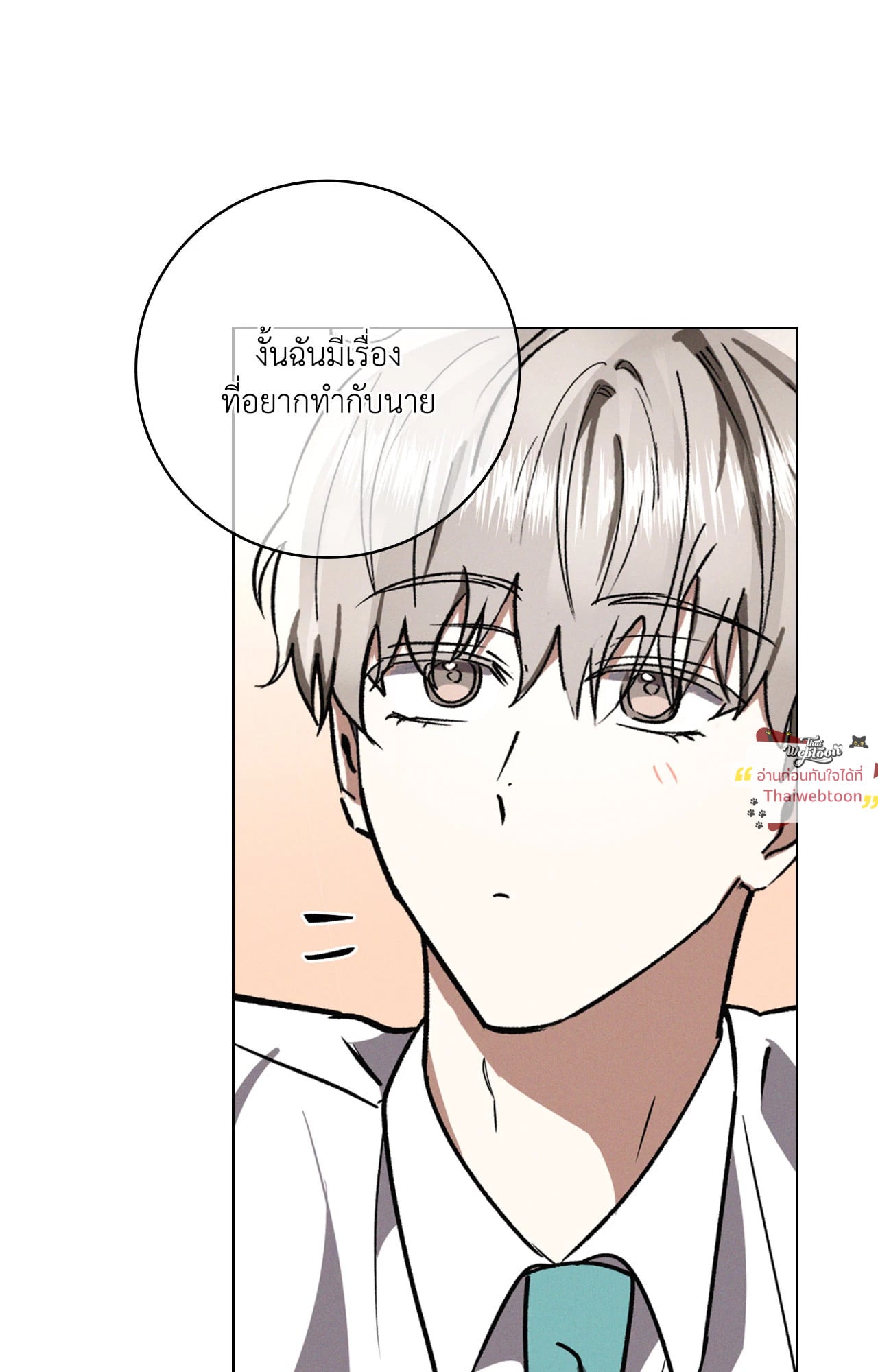 หน้า 86