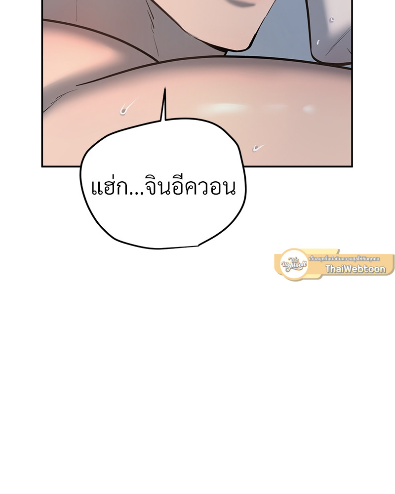 หน้า 93