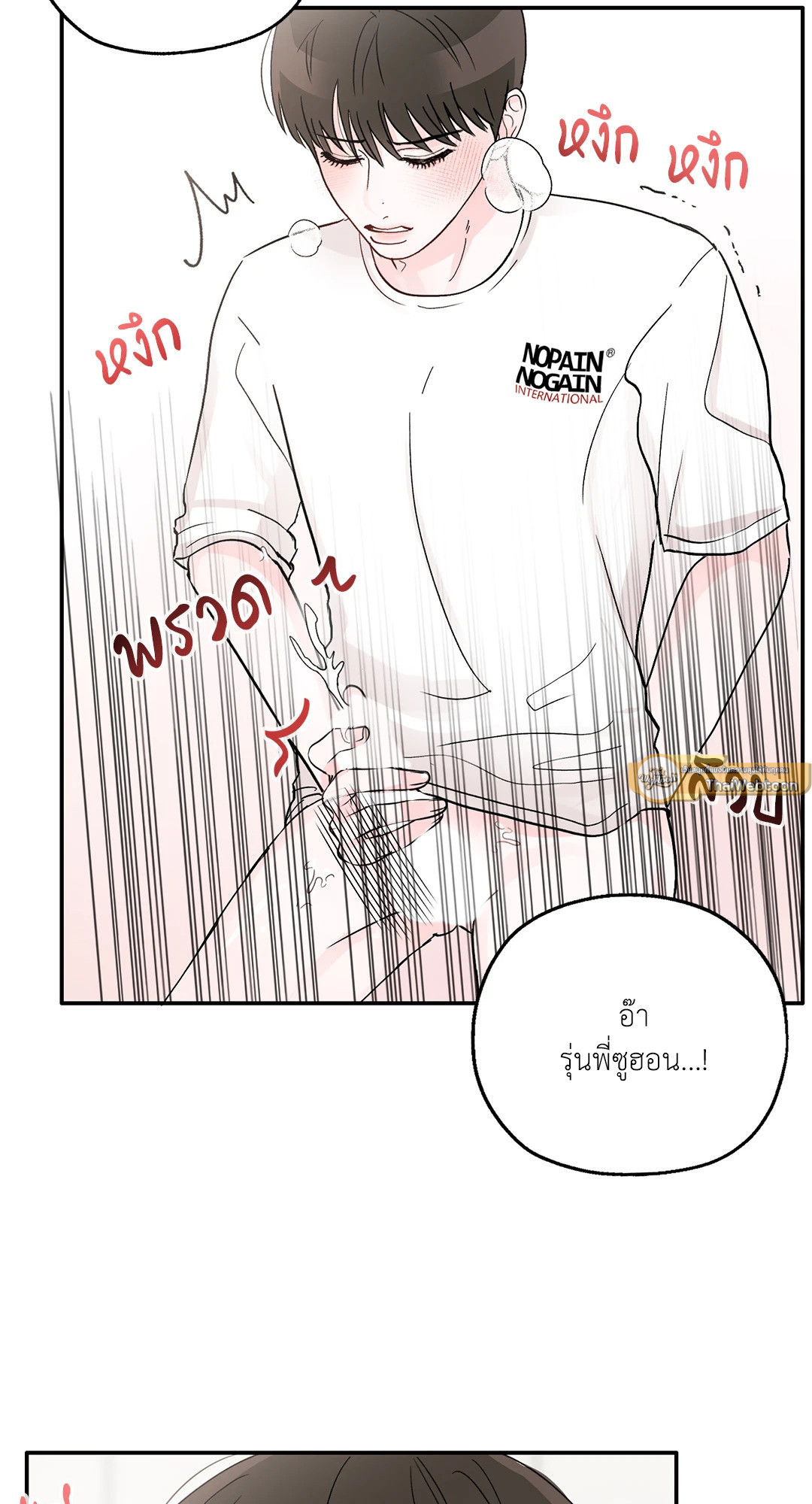 หน้า 65