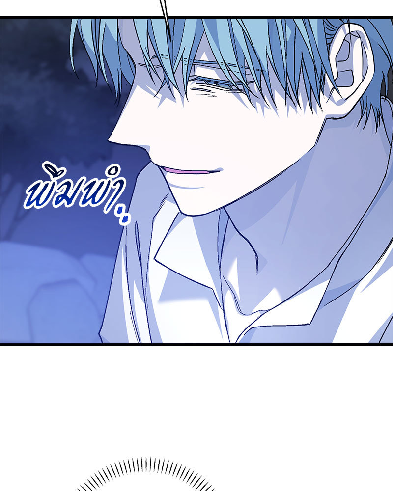 หน้า 195