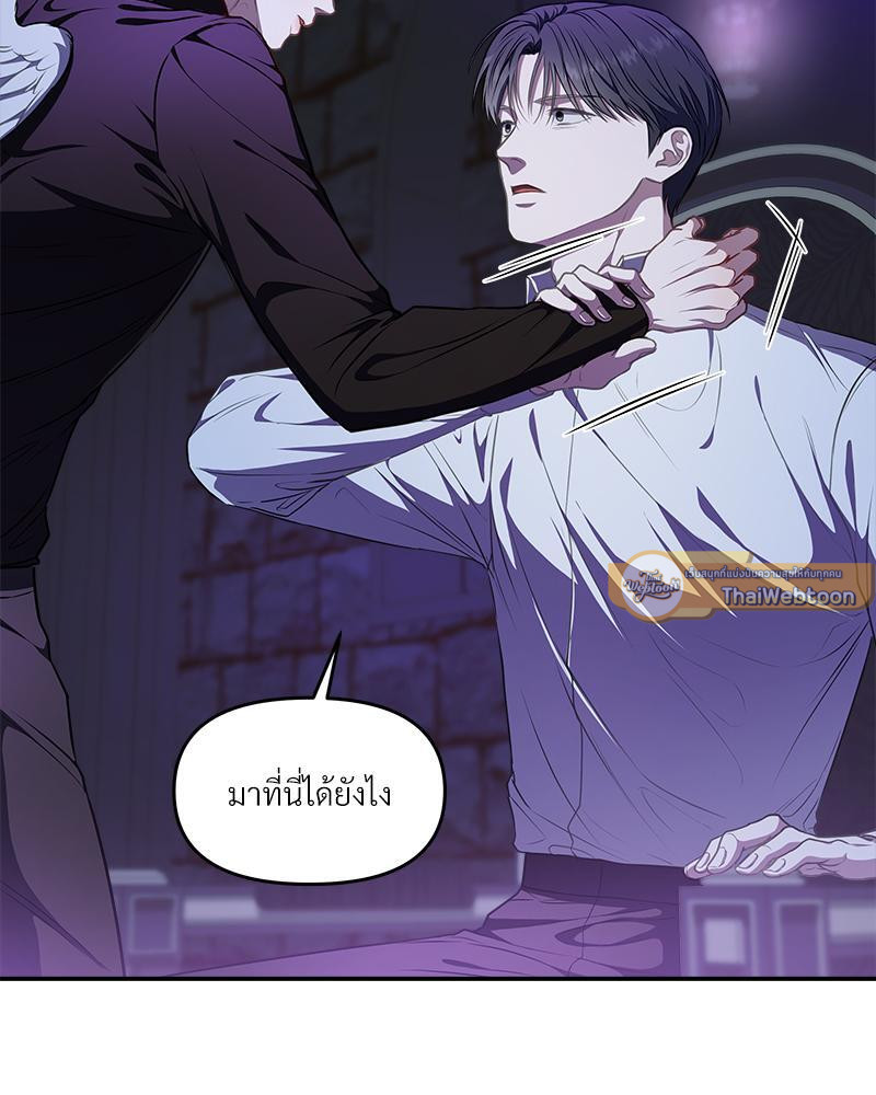 หน้า 79