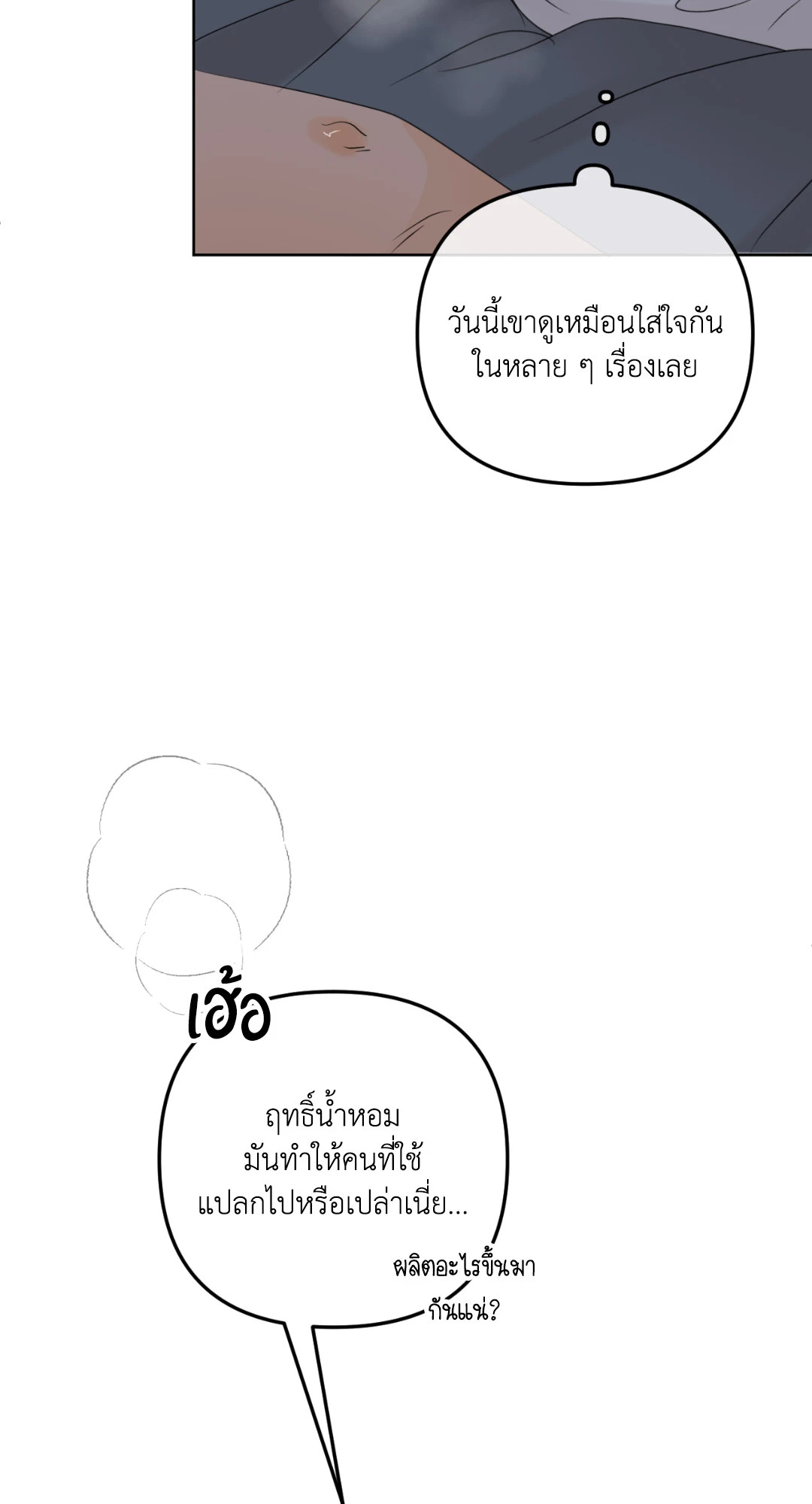 หน้า 84