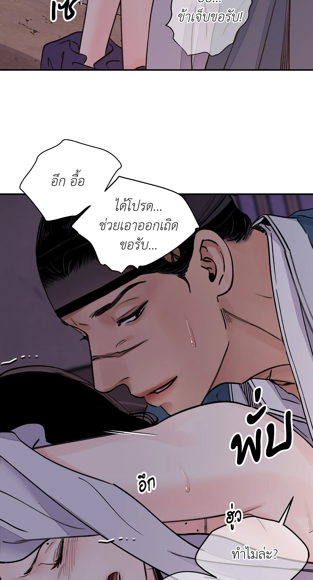 หน้า 27