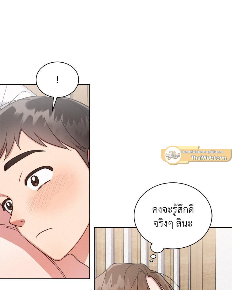 หน้า 71