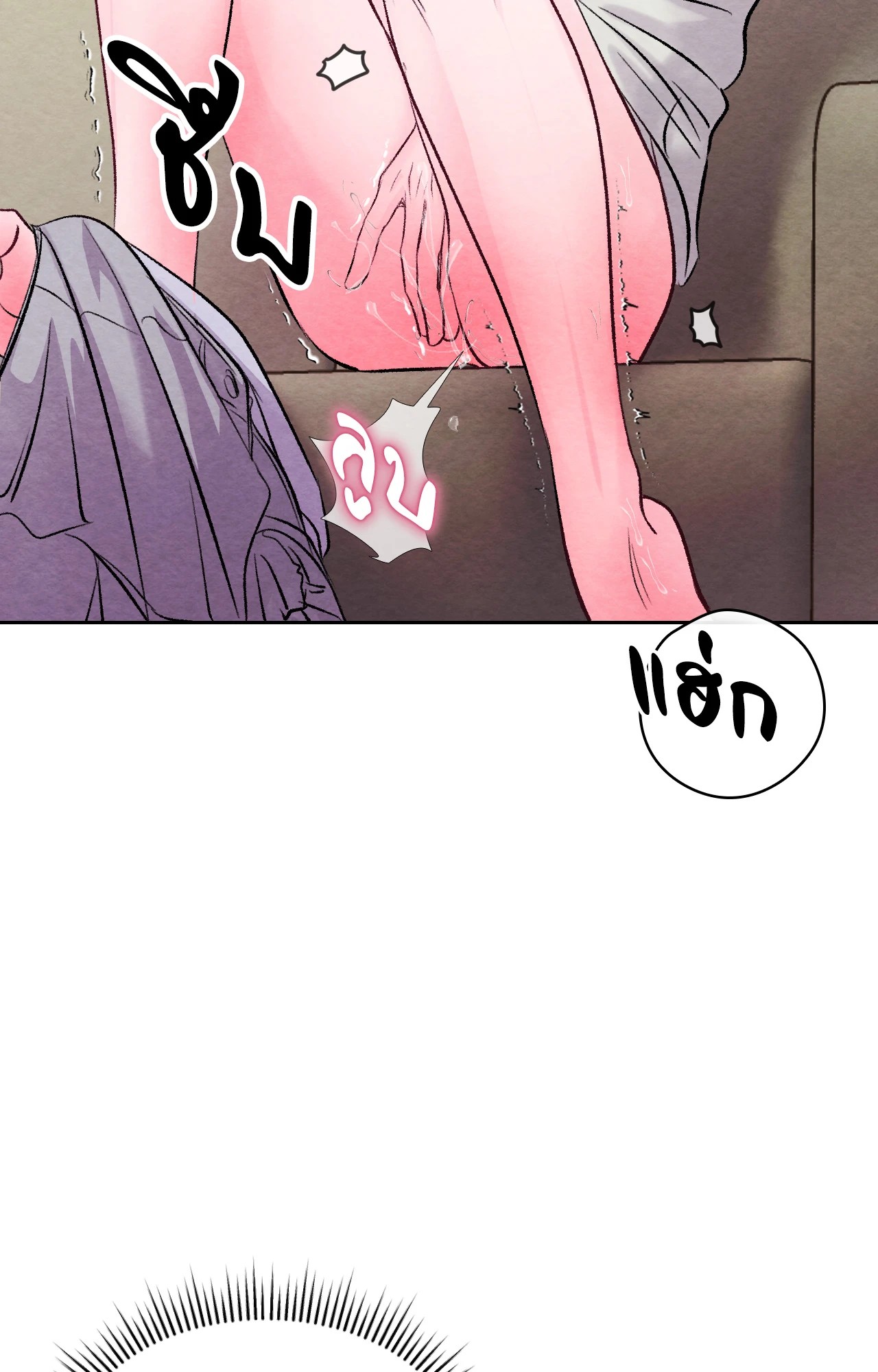 หน้า 110