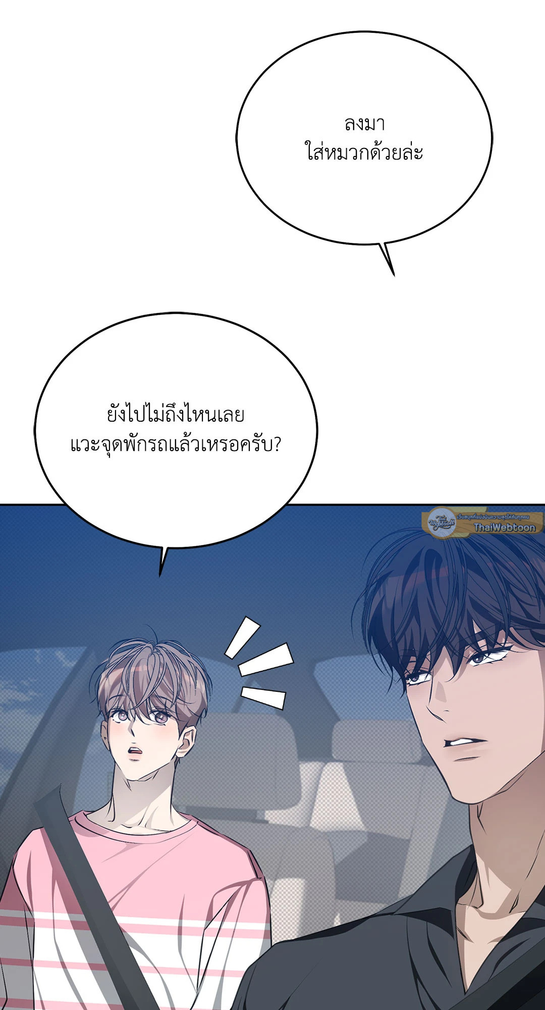 หน้า 81