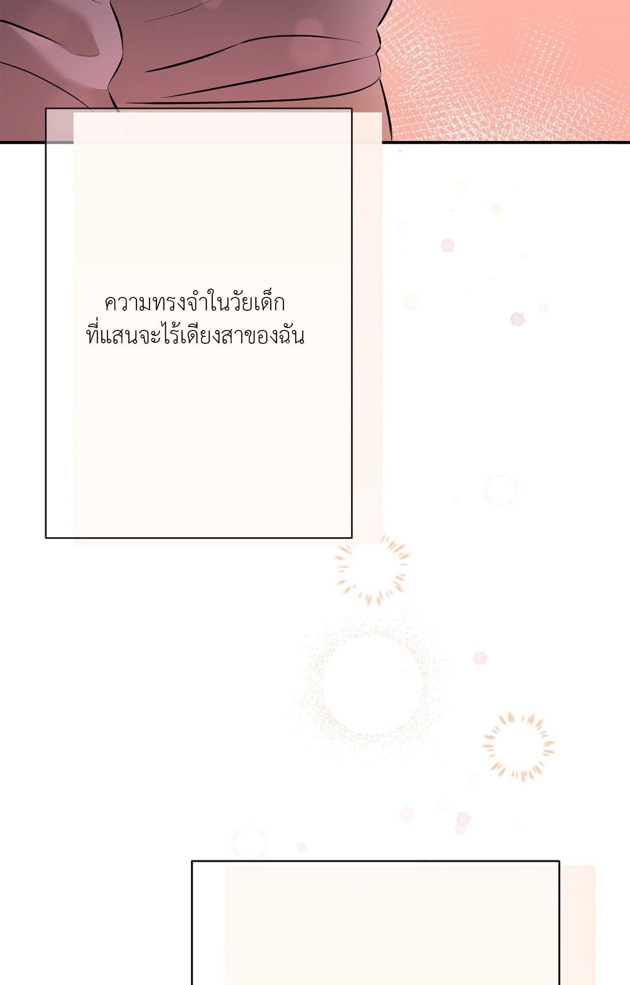 หน้า 87