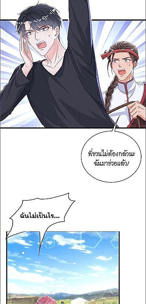 หน้า 26