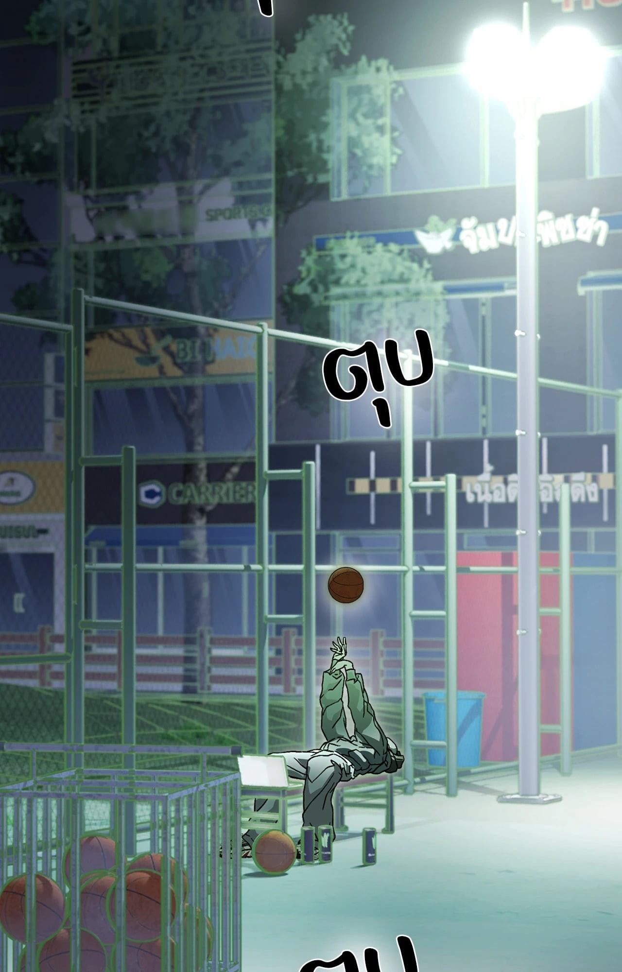 หน้า 2