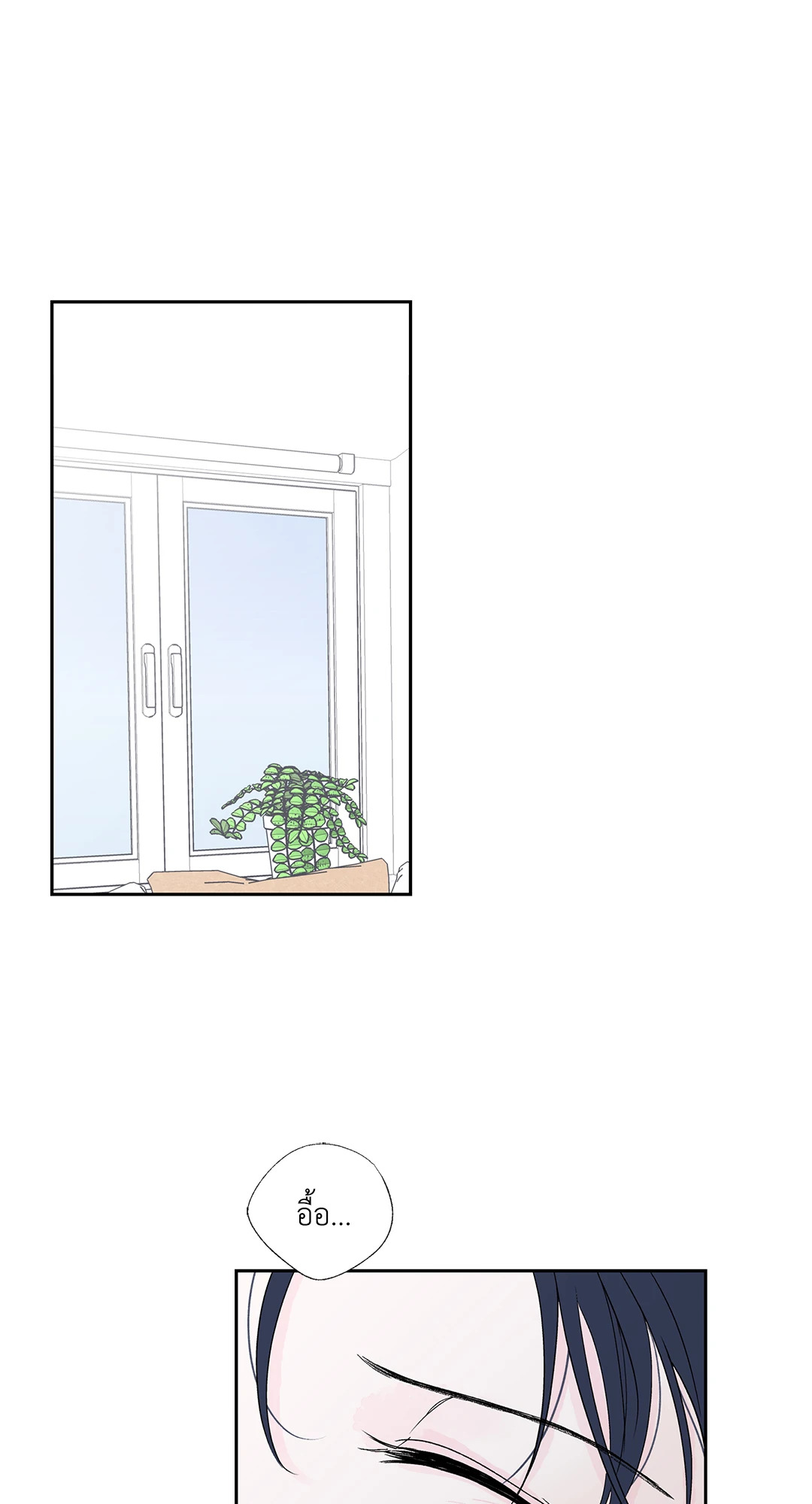 MODERNIST ตอนที่ 38 - รูปที่ 2