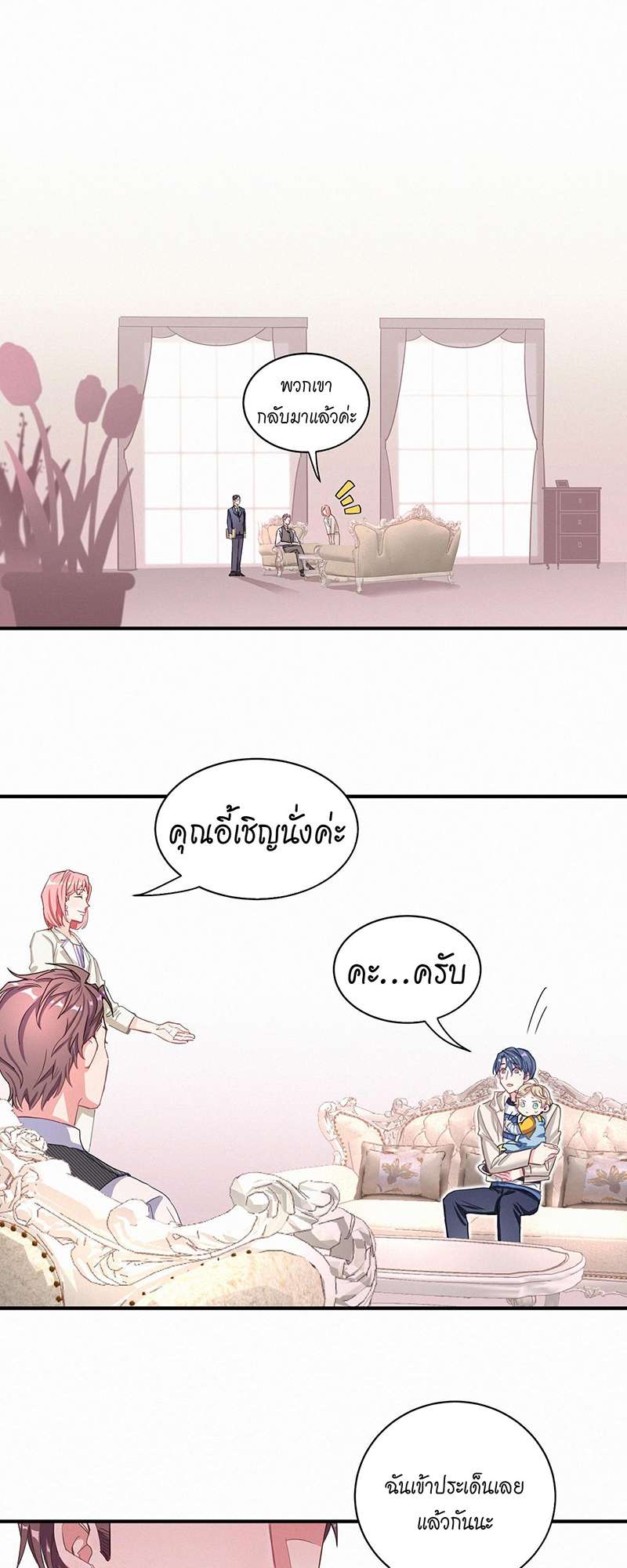 หน้า 34