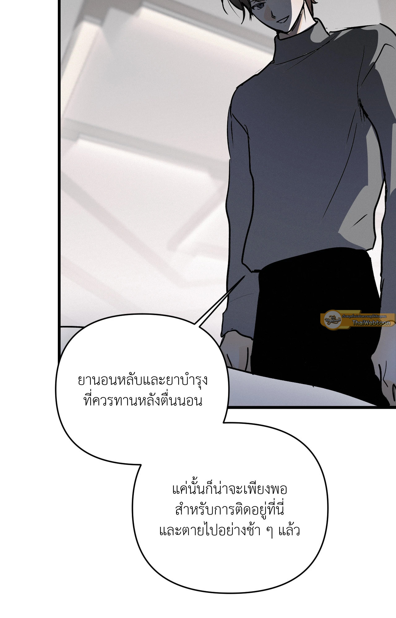 หน้า 67