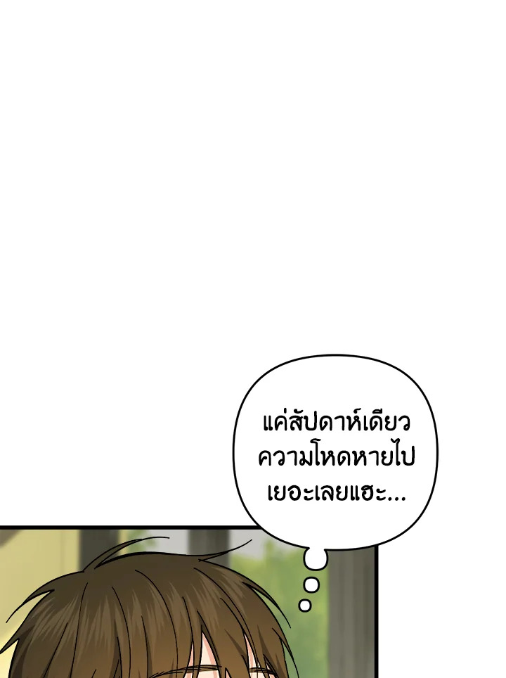 หน้า 109