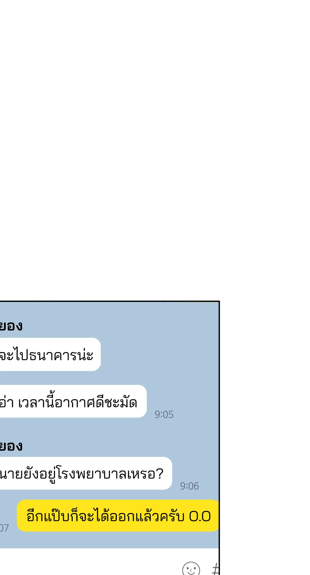 หน้า 71