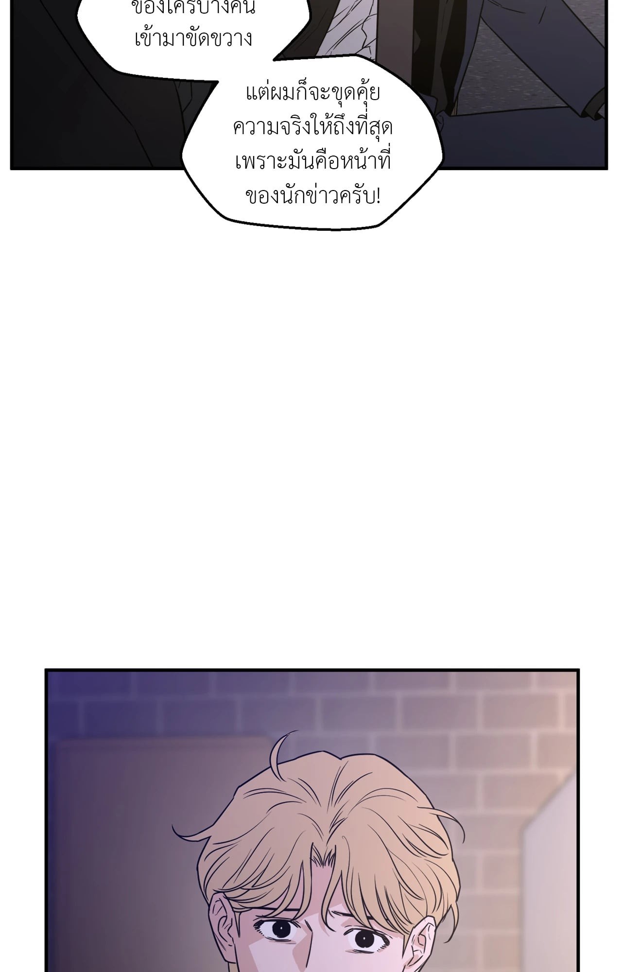 หน้า 63