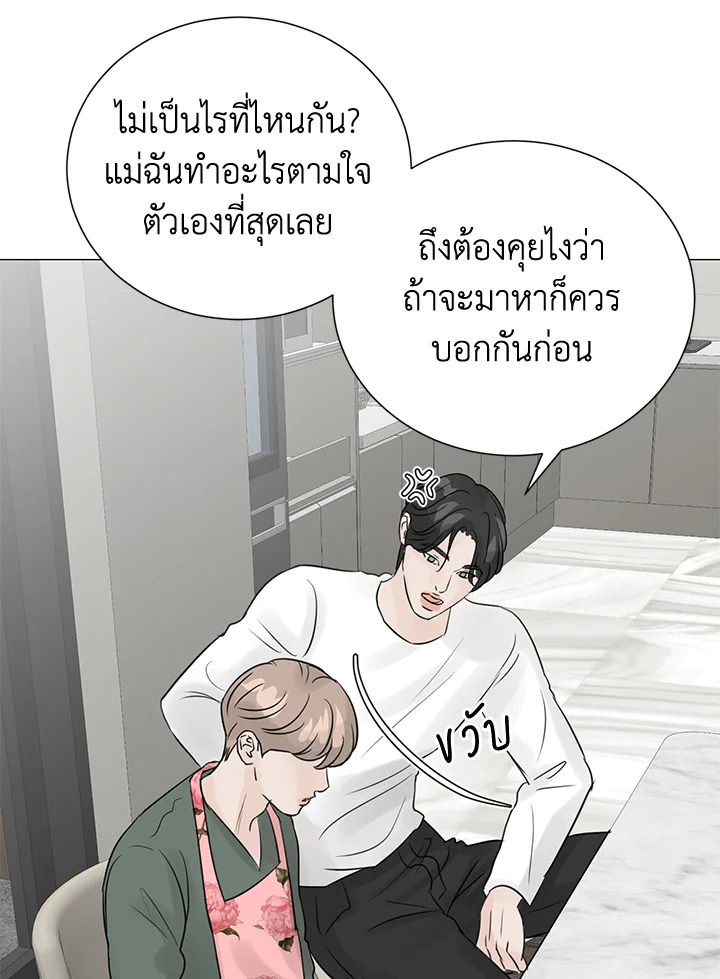 หน้า 52