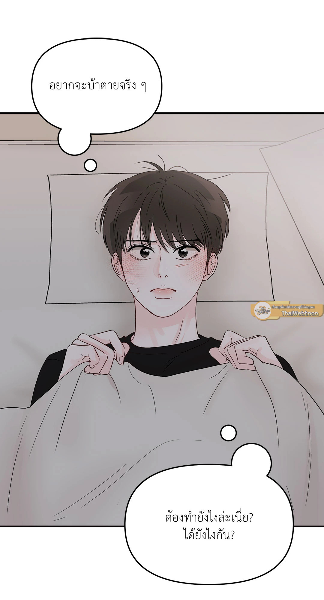 หน้า 54